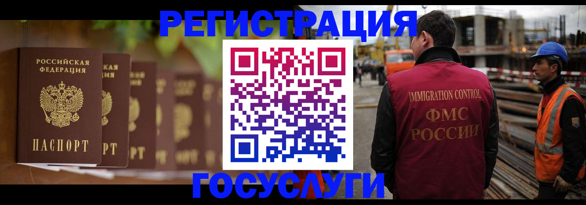 регистрация для дет. сада в Кандалакше