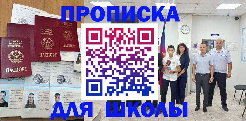 пропишу в квартире в Кандалакше